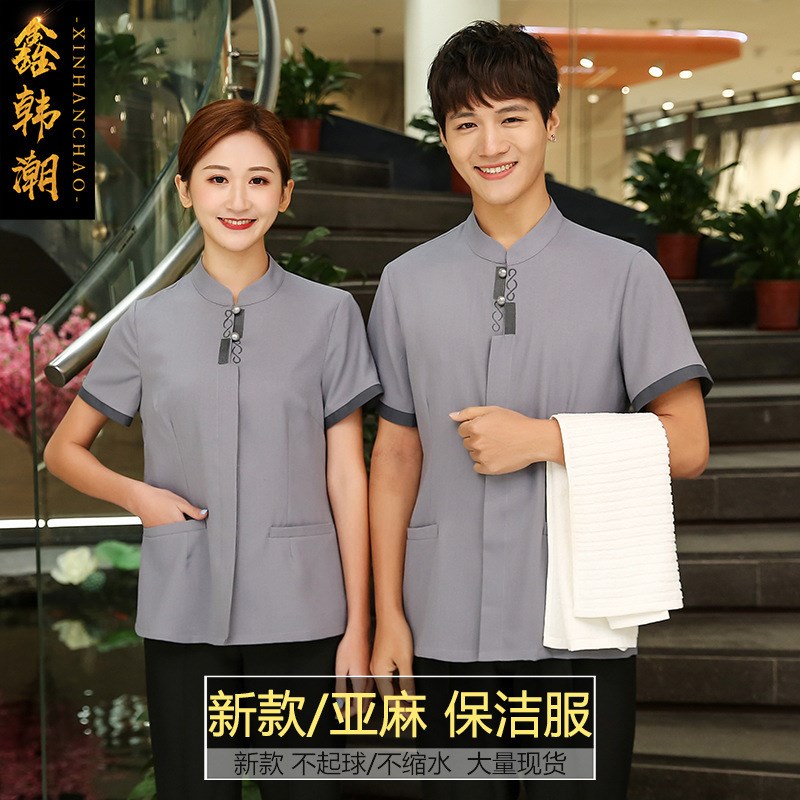 速发保洁工作服保洁服夏装酒店清洁工宾馆客房服务员服装物业制服