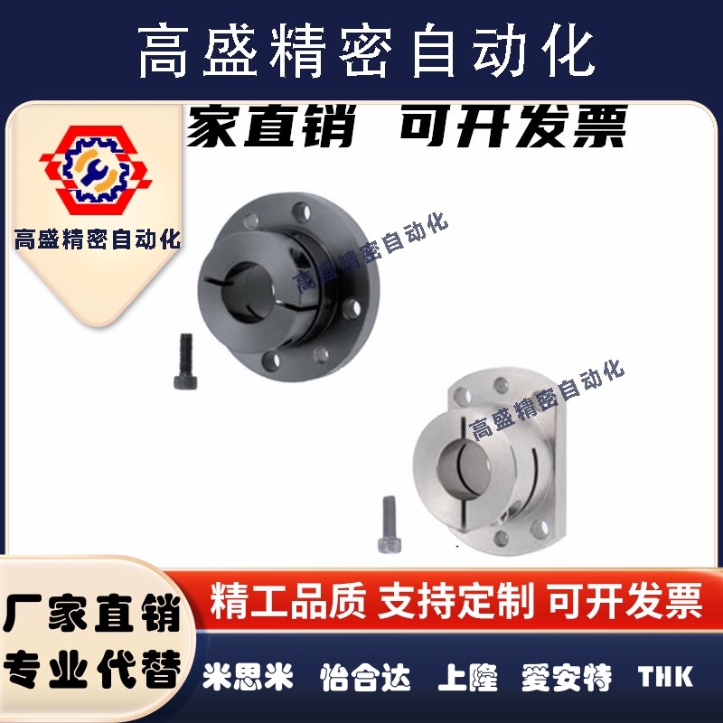 速发CCRKHWHWBKR25孔STK12STSTHW0HW1620导向轴支座BKST装配碳钢