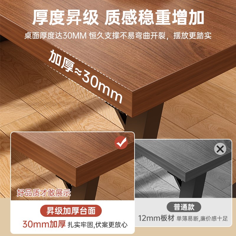 速发桌子餐饮商用洽谈一桌四椅组合餐桌家用小户型饭桌去客厅化大
