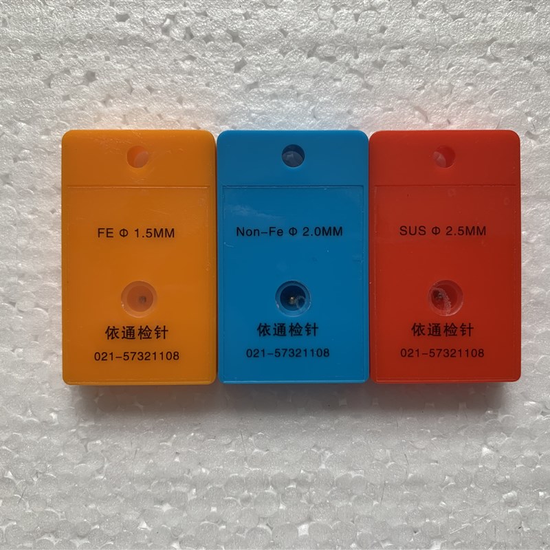 现货速发非铁测试块检测块金检机灵敏度校准模块CU铜检针器金探仪