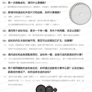钢 外径280 大齿轮 高频淬火 5模54齿 现货速发齿轮传动 厚50