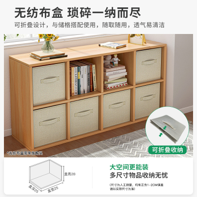 速发格子柜书架置物架落地书柜家用自由组合收纳柜八格柜矮柜子储