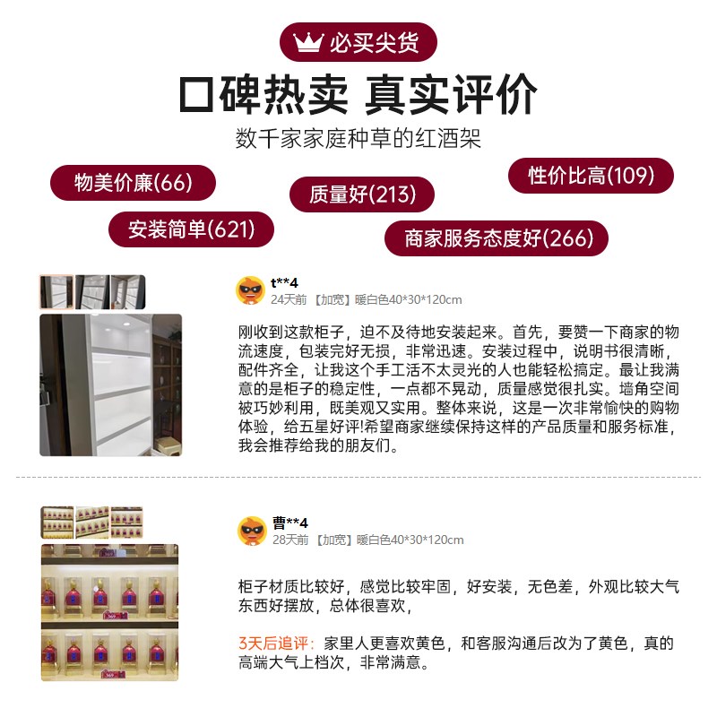 速发超市货柜烟酒柜专卖产品展示柜玩具收纳储物柜理发店化妆品柜