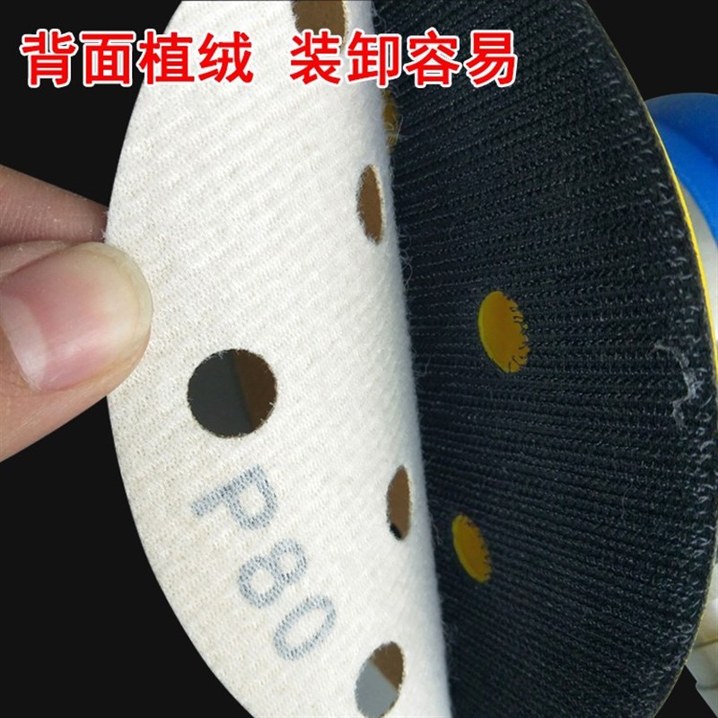 现货速发6寸15孔干磨砂纸 气动干磨机砂纸汽车钣金腻子打磨植绒圆