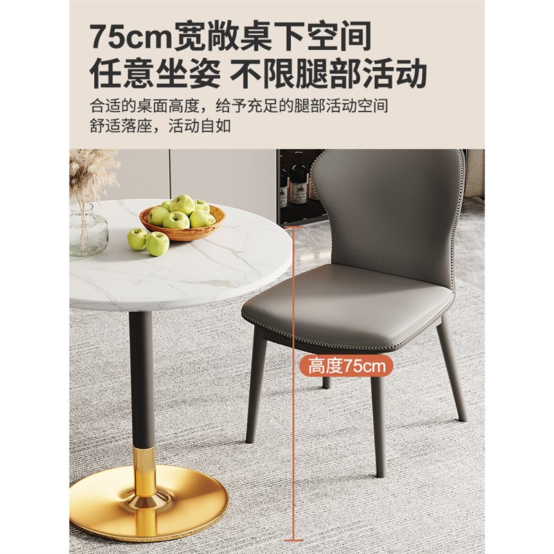 现货速发简约餐桌家用客餐厅岩板圆餐桌椅组合办公室休闲会客铁艺