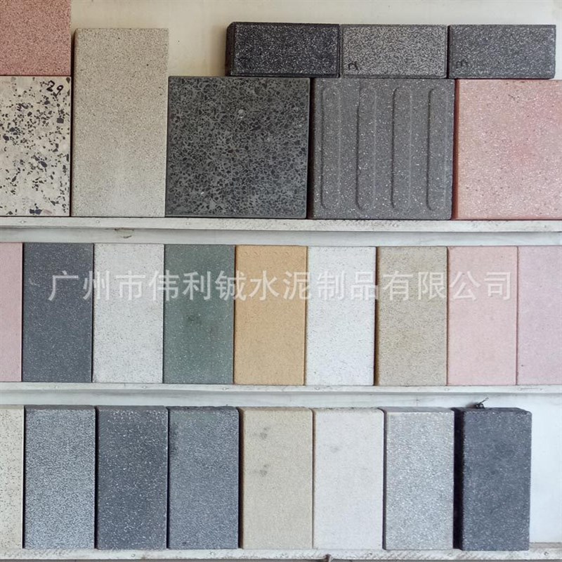 速发pc砖仿花岗岩 混凝土仿芝麻灰荔枝面仿石砖广场仿黄锈石PC砖