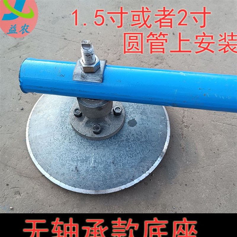 速发地膜覆盖机覆土盘锰钢圆盘犁耙片开沟器翻土盘起垄扶梗器农机