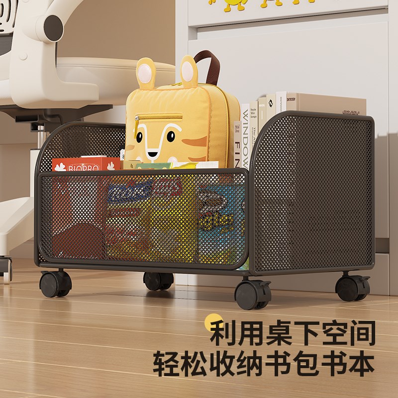 现货速发桌下书包收纳架落地滑轮整理神器学生教室可移动小推车置