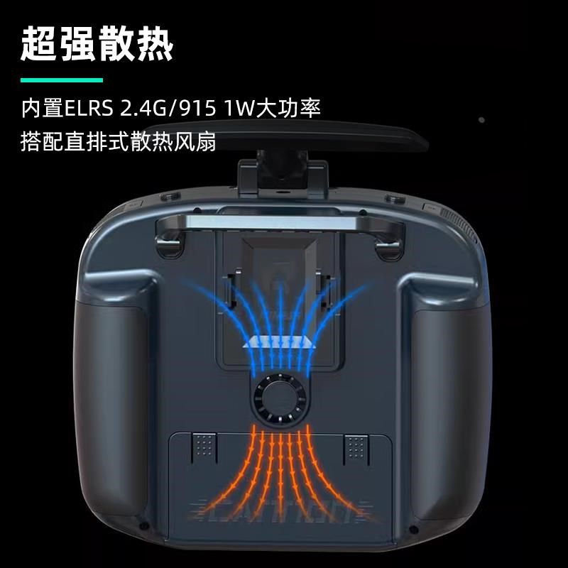 速发Jumper T14航模穿越机开源控ELRS霍尔RDG摇杆FPV远航15M