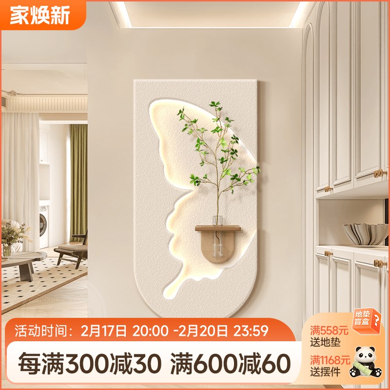 速发奶油风玄关装饰画高端创意水培绿植入户门走廊挂画客厅蝴蝶壁图片
