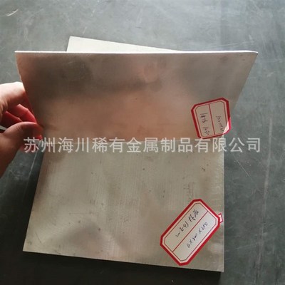 速发库存AZ1d挤压镁板 AZ1d镁合金圆棒直径5-0mm可切割