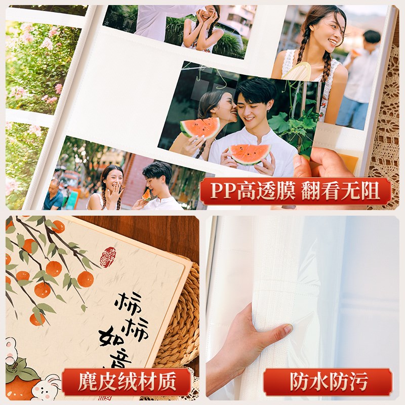 速发柿柿如意相册本纪念册家庭大容量插页式5寸6寸照片收纳册影集