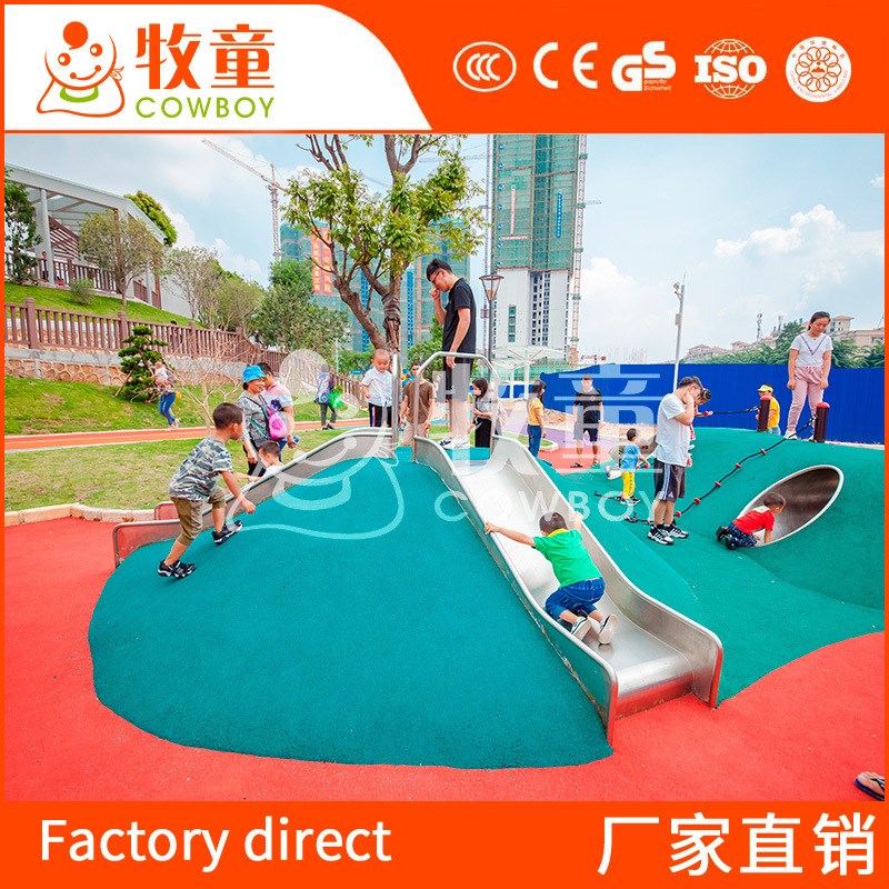 速发幼儿园户外微地形组合游乐设备幼儿园攀爬架钻洞儿童公园玩沙
