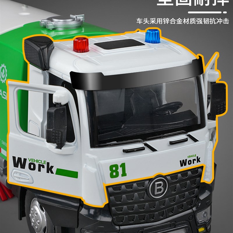 速发超大号扫地车玩具合金垃圾车男孩清运车儿童城市环卫车工程车