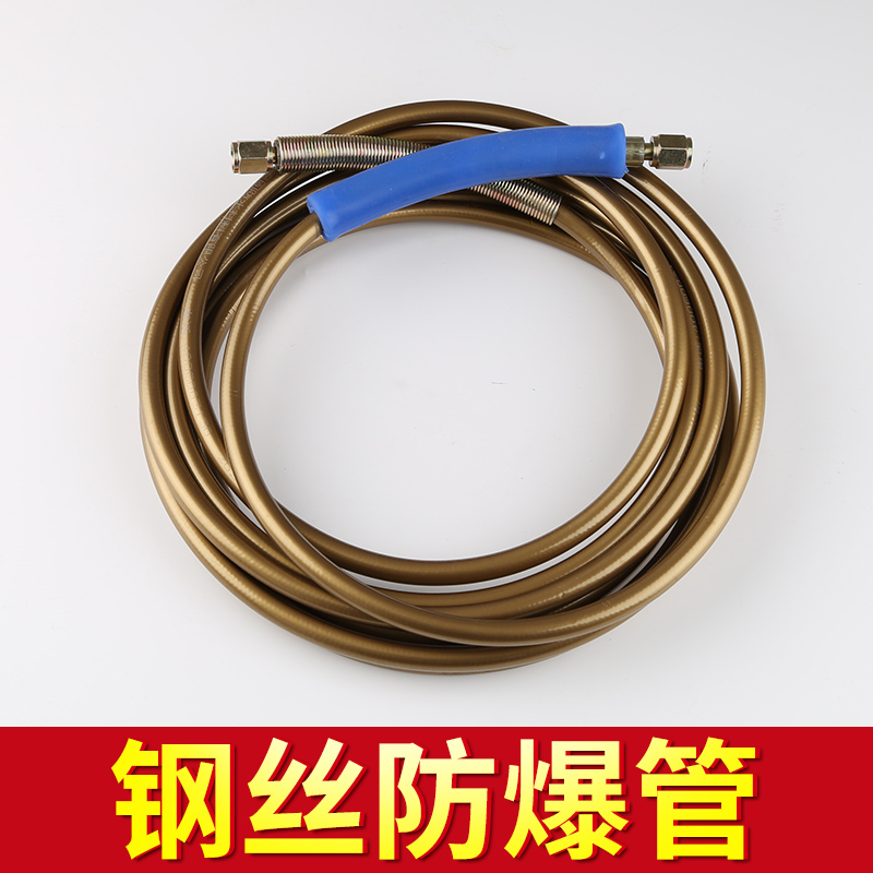 现货速发永安固高压注浆机高压管防爆管钢丝管灌浆机配件高压灌注