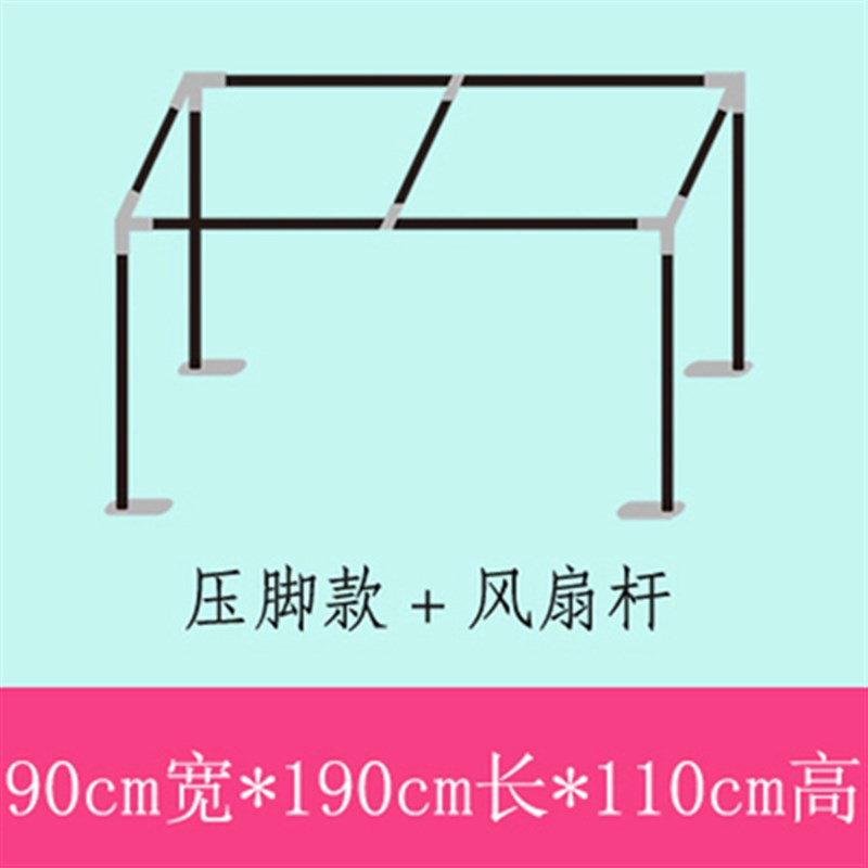 现货速发宿舍支架杆可伸缩学生床帘遮光单人蚊帐上铺下铺带含架子