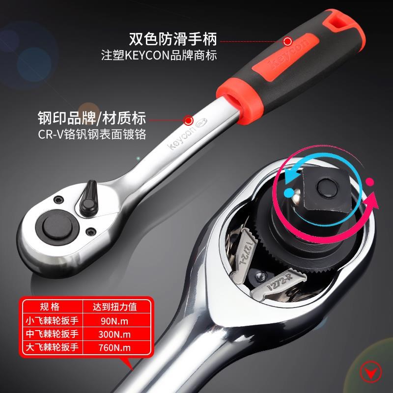 速发级汽修工具套装汽修棘轮扳手快速套筒批头接杆接头组合套装
