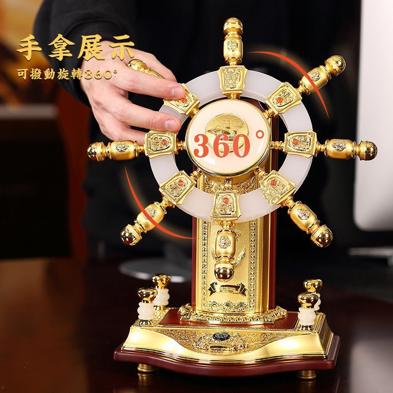 速发z玉石商海领航舵舵手桌面摆件中式办公室桌面装饰品摆设