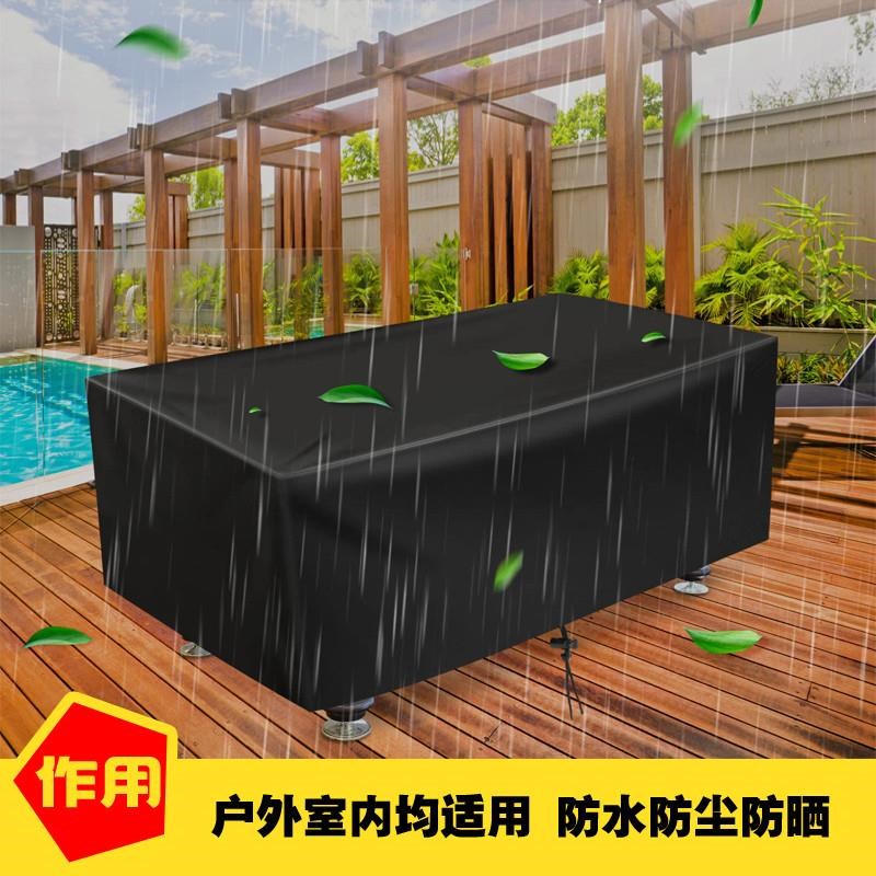 速发台球桌罩防尘防水罩桌球台罩盖布罩乒乓球台罩防雨台罩布