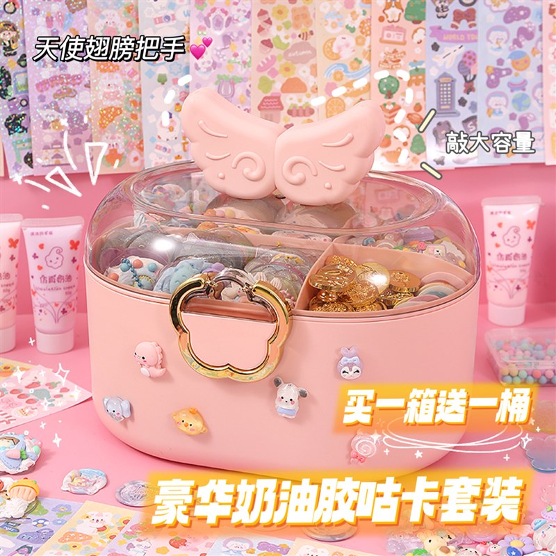 现货速发天使收纳盒奶油胶咕卡套装古拉卡片全套火漆估咔玩具孩儿