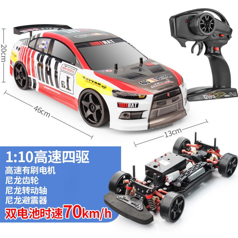 速发rc遥控车玩具四驱充电儿童遥控汽车高速赛车攀爬漂移竞速赛车