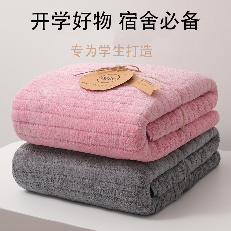 速发大学生开学好物清单宿舍用品大全初中高中住宿生神器毛巾