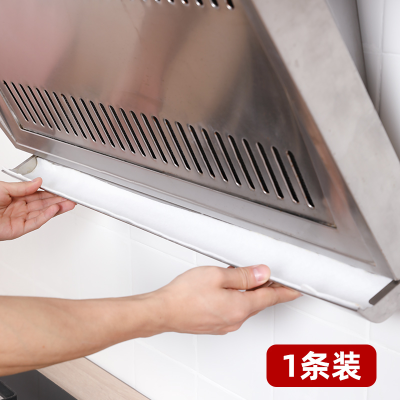 现货速发油烟机吸油棉厨房家用防油贴纸垫片接油槽过滤网抽侧吸盒
