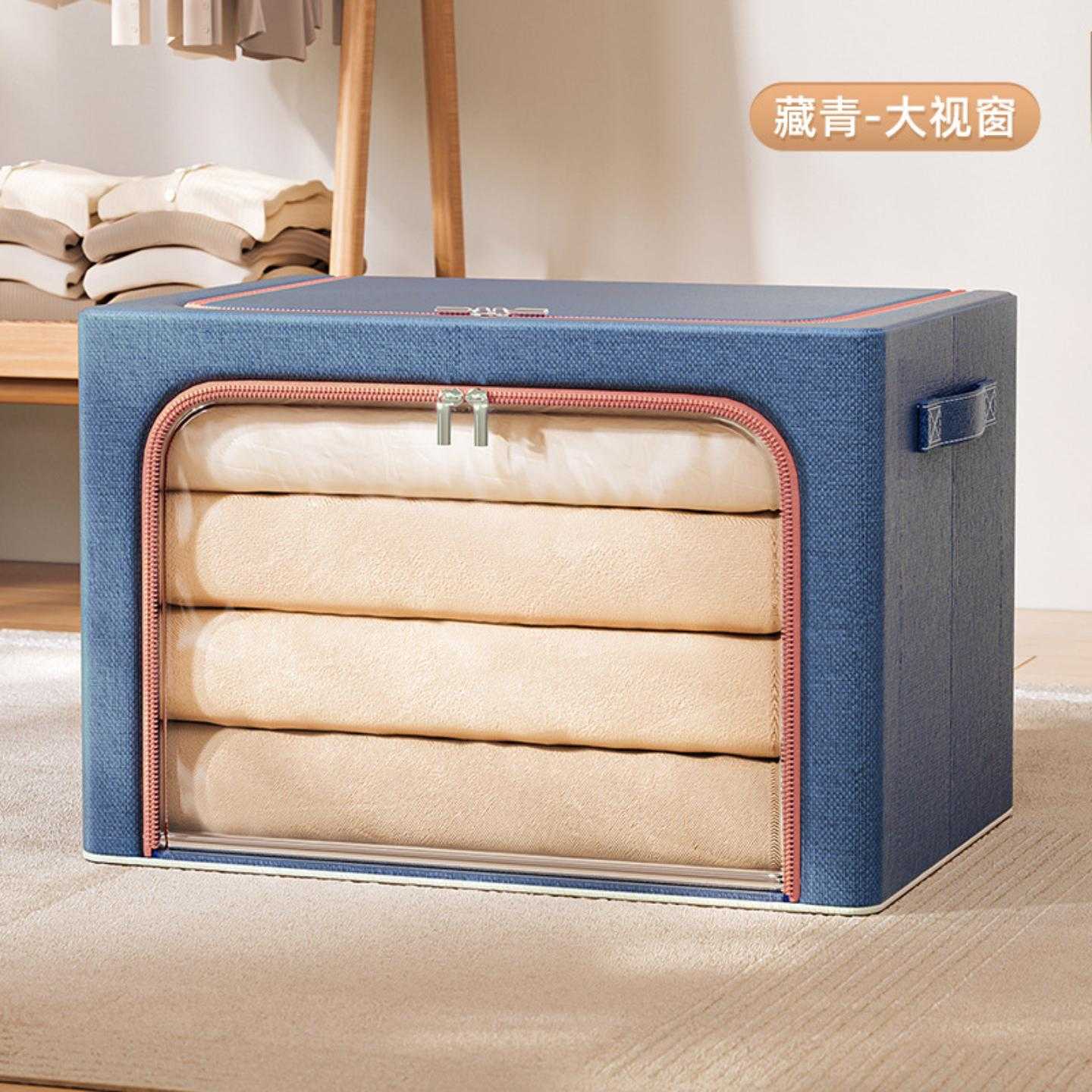精仿阳离子收纳箱 加粗钢架箱折叠衣物收纳百纳箱衣柜收纳筐