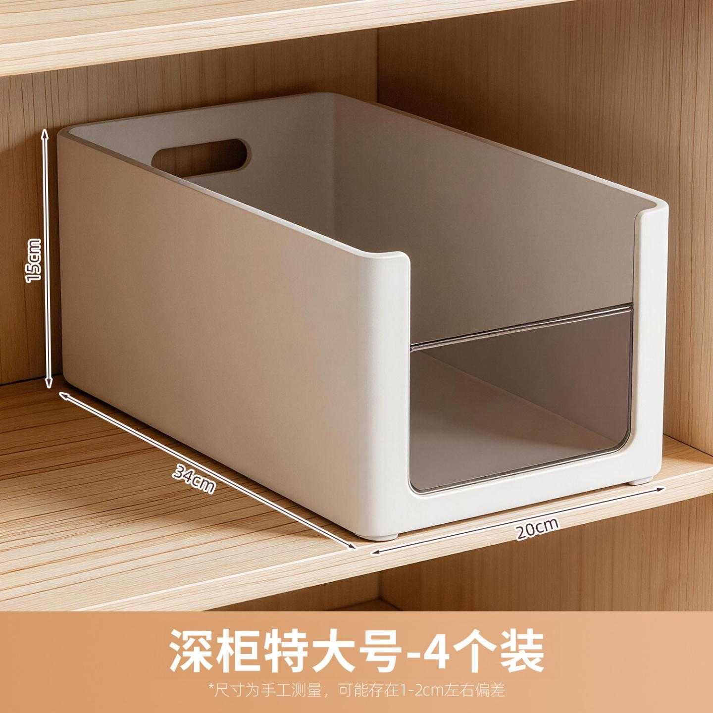 现代简约收纳盒厨房抽屉式塑料储物盒零食玩具整理箱置物拼豆收纳