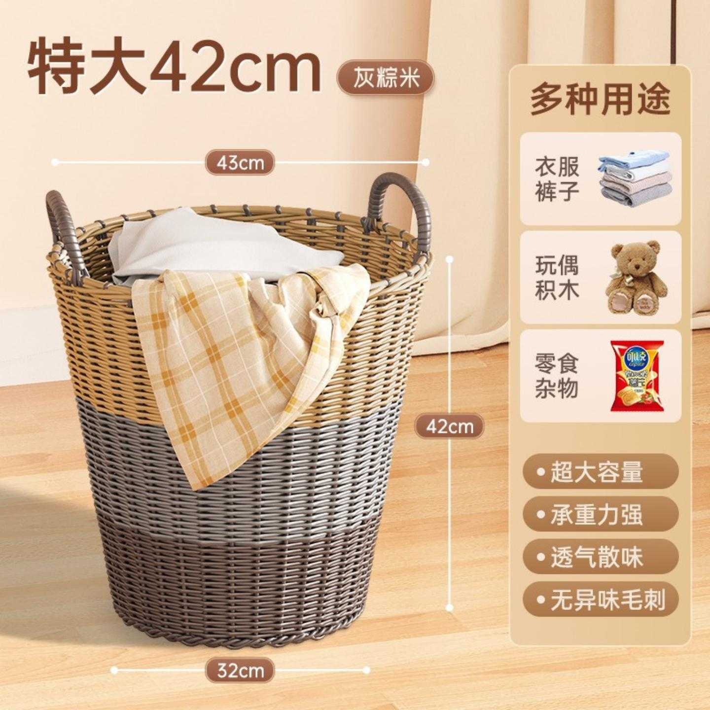 脏衣篓家用大容量衣服收纳筐玩具桶卫生间浴室放衣洗衣篮篮子