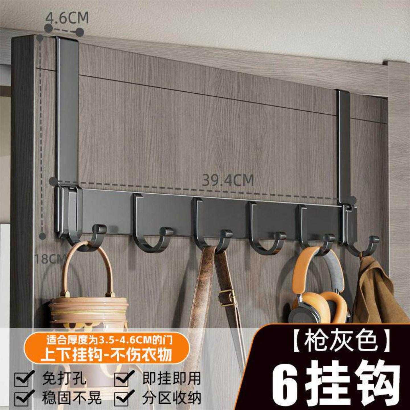 门后挂衣架挂钩免打孔置物衣服收纳架卧室门上挂衣钩收纳承重