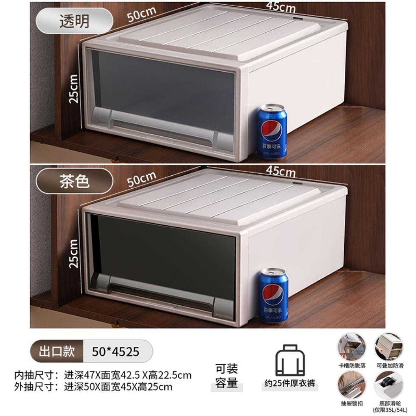收纳箱抽屉式衣服衣橱塑料家用柜子内衣衣物整理箱衣柜收纳盒