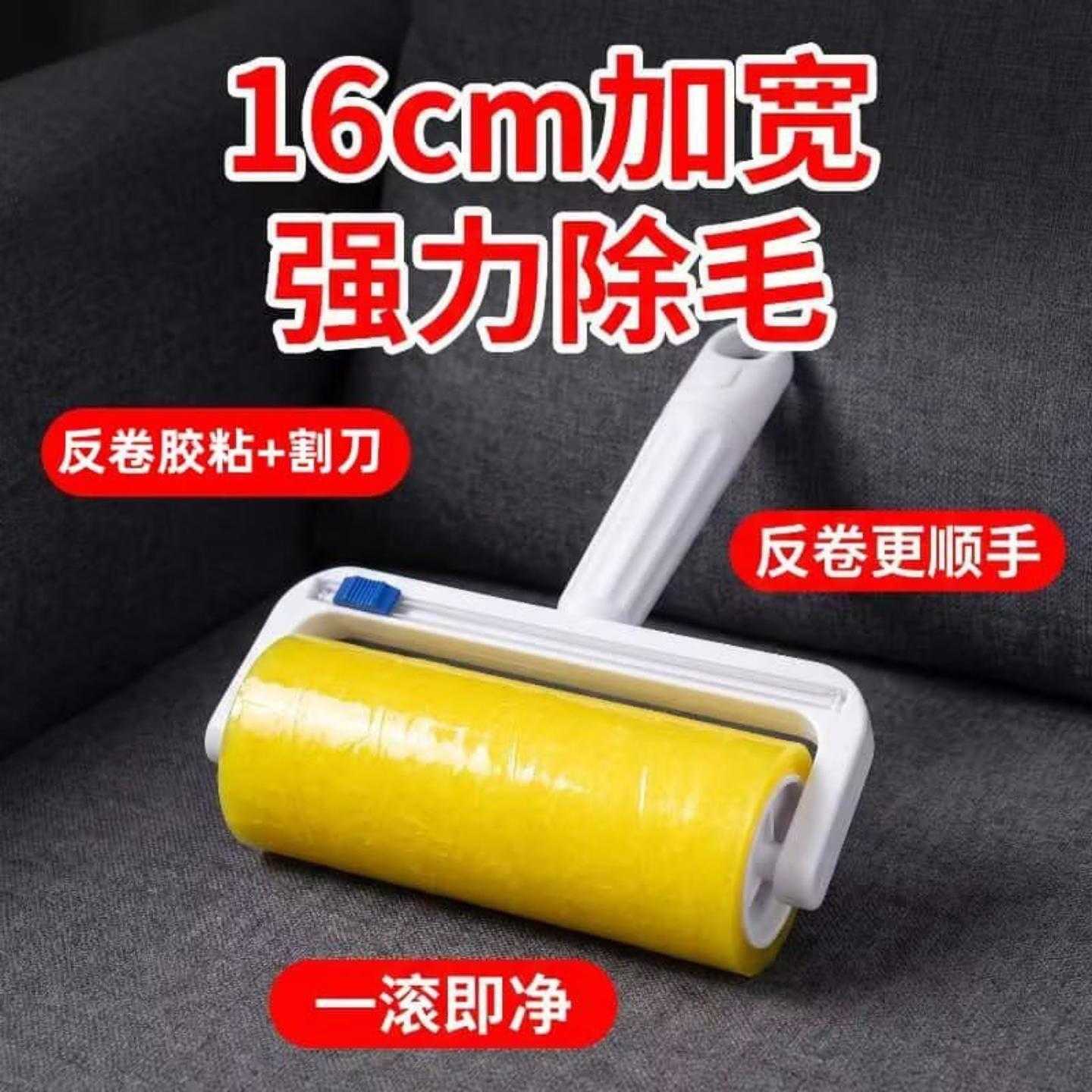 网红爆款 胶带粘毛器滚筒可撕式黏衣服毛滚毛刷替换沾头发