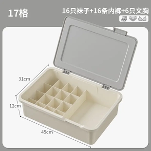 内衣内裤收纳盒家用抽屉式内衣裤神器衣柜三合一贴身衣物整理盒子