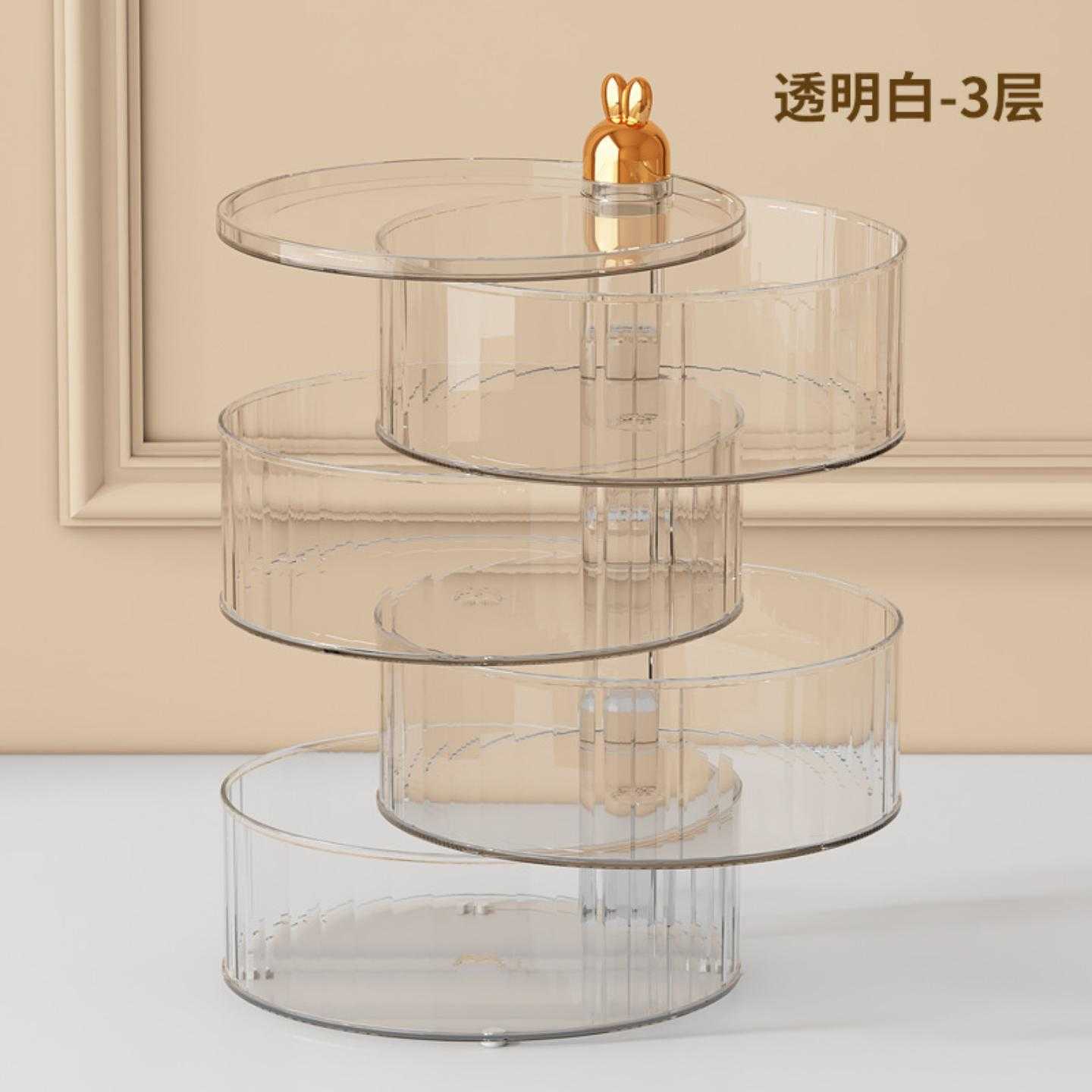 化妆品收纳盒透明旋转高档精致梳妆台耳环钉手项链粉扑发饰品架子