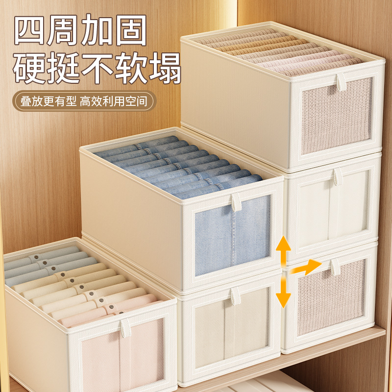 衣服收纳盒可折叠裤子pp板家用抽屉式布艺衣物整理箱衣柜分层神器