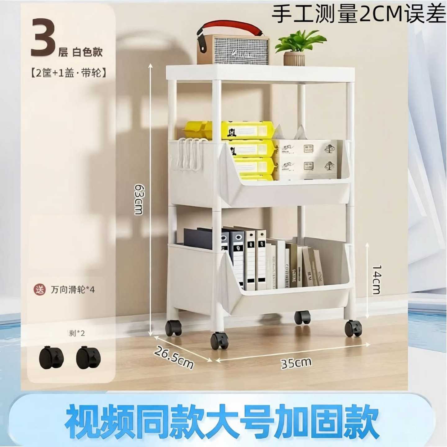 书架带轮多层储物柜窄缝小书柜靠墙边收纳置物架省空间厨房收纳