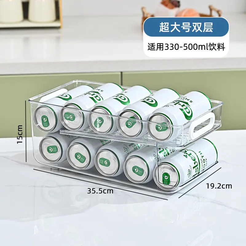 双层冰箱饮料收纳盒神器啤酒可乐易拉罐滚动整理储物盒抽屉置物架