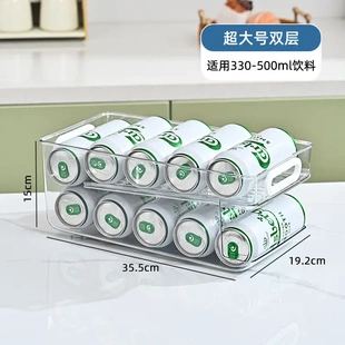 双层冰箱饮料收纳盒神器啤酒可乐易拉罐滚动整理储物盒抽屉置物架