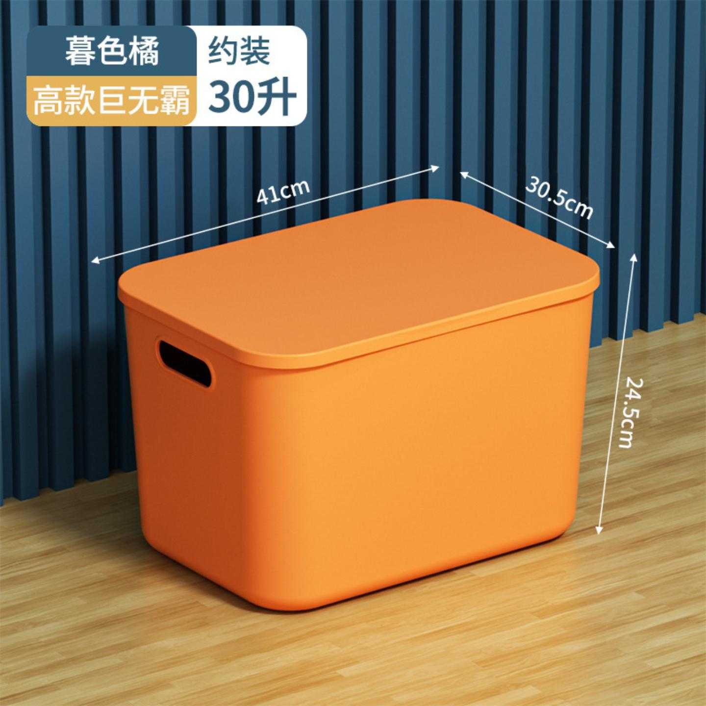 收纳盒桌面带盖塑料杂物零食化妆品盒子长方形收纳筐储物盒整理箱
