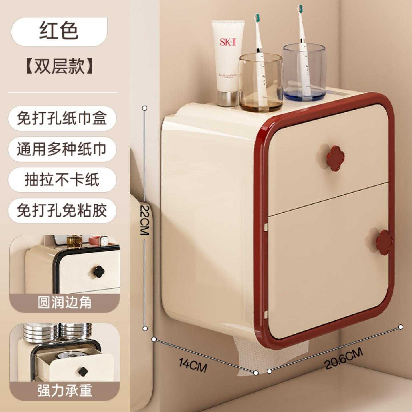 卫生间厕纸盒厕所纸巾盒洗手间免打孔防水壁挂式抽纸卷纸筒置物架