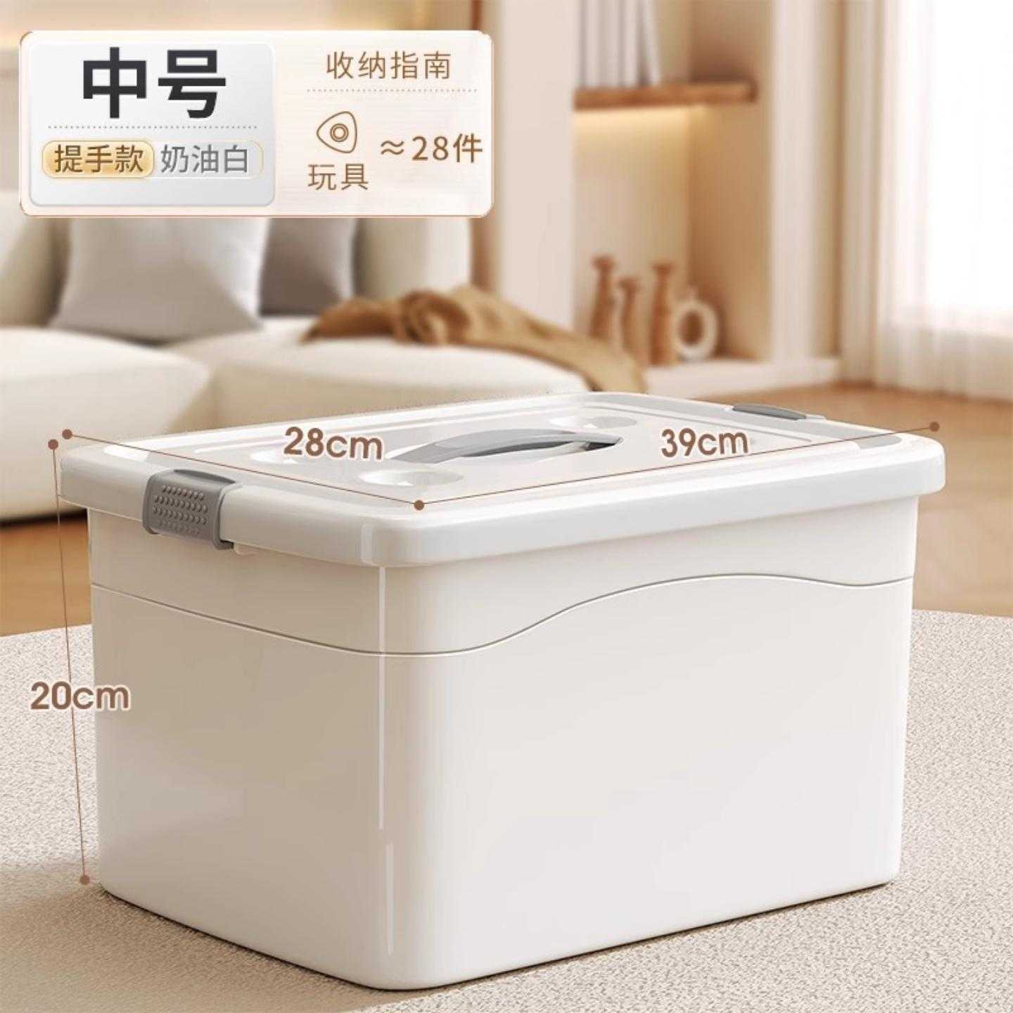 塑料收纳箱家用衣服玩具书本整理箱储物箱收纳盒储物盒