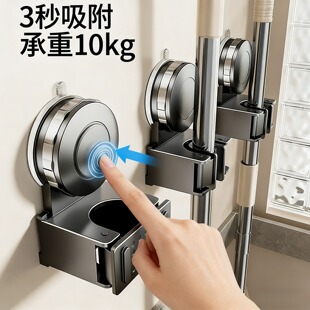 隐藏式吸盘拖把架拖把壁挂夹扫把挂钩免打孔卫生间浴室门后收纳架