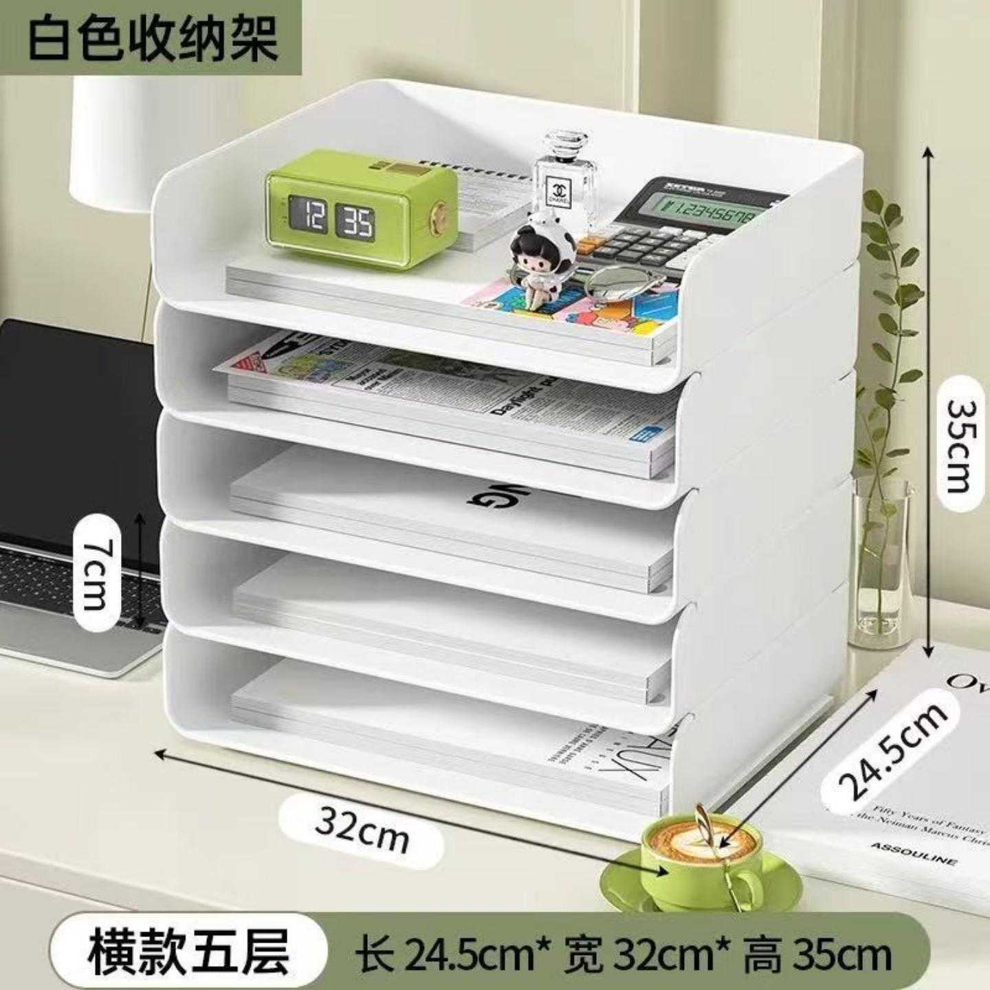 桌面可叠加收纳盒透明办公桌文件资料a4纸整理盒文具书本置物架收