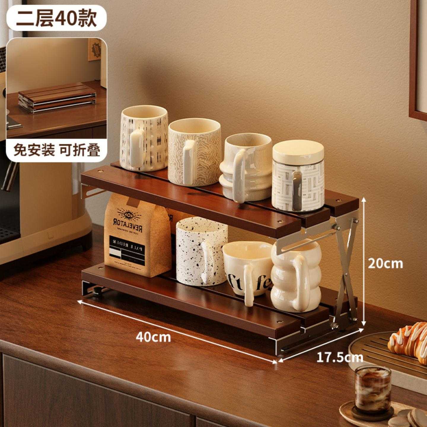 桌面置物架免安装可折叠杯架露营桌吧台咖啡杯摆件收纳架子便捷式