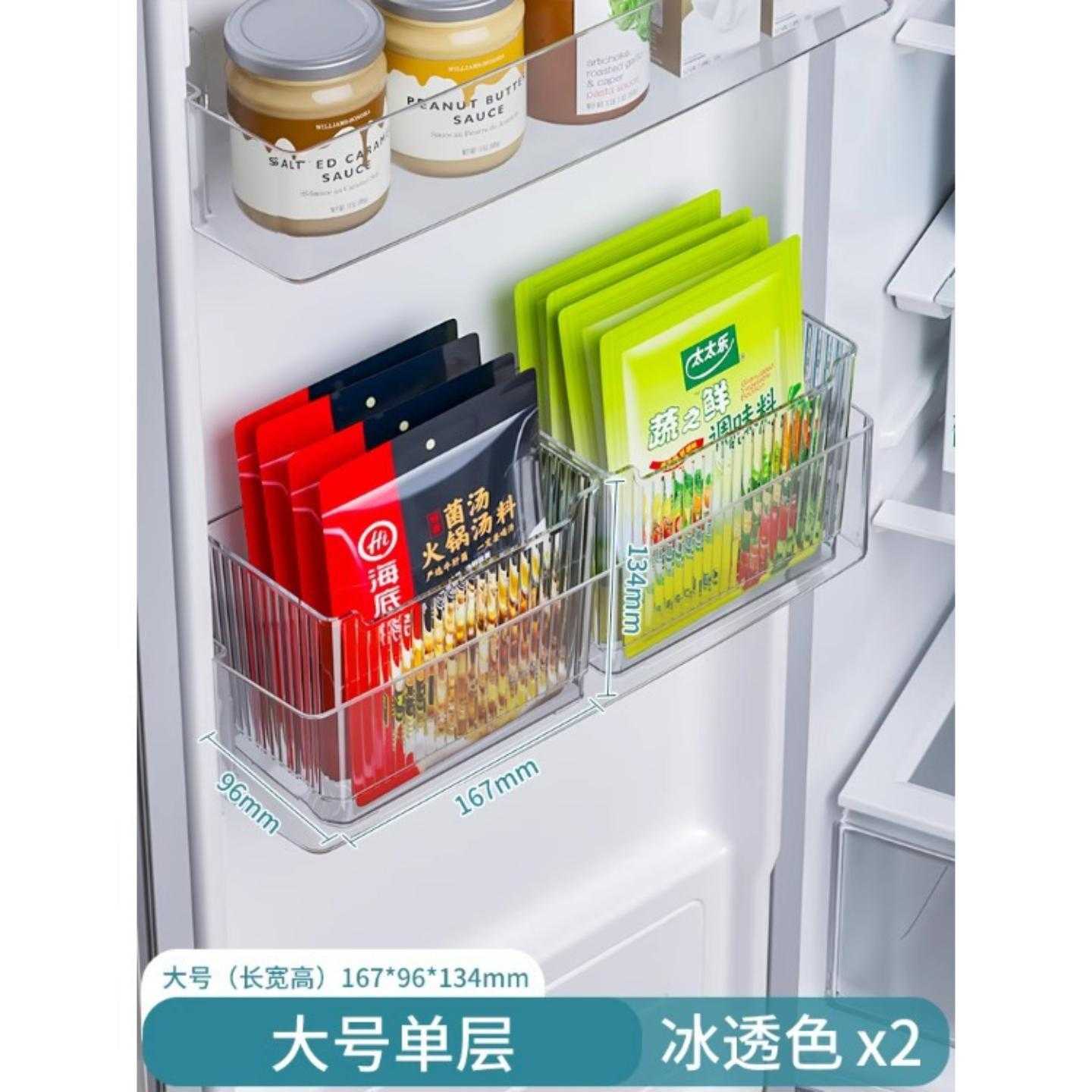 冰箱侧门收纳盒厨房整理鸡蛋侧面内收纳内侧置物架储物盒