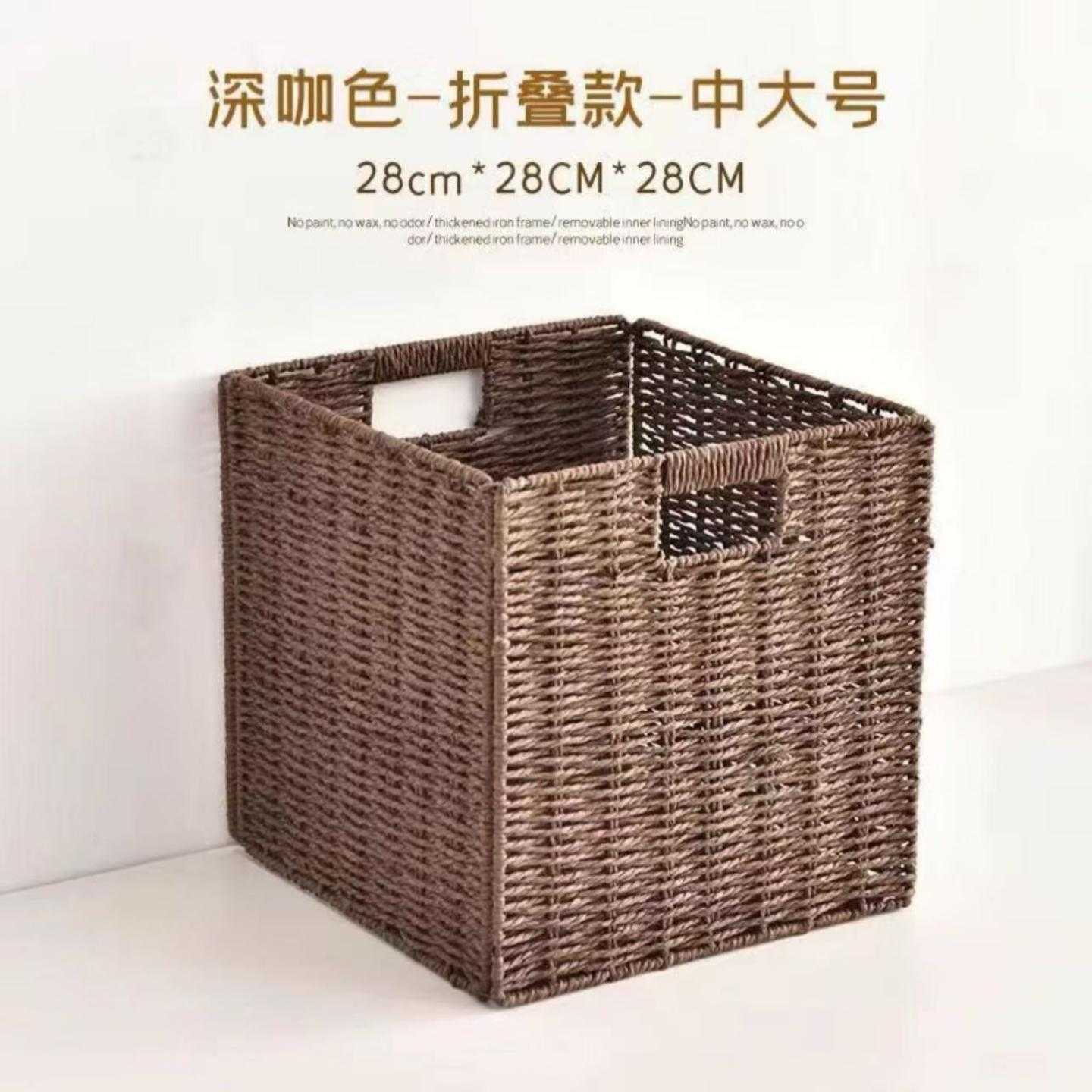 折叠式收纳筐收纳盒杂物衣服收纳箱家用玩具桌面书架简约