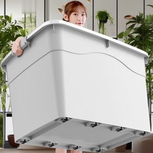 超大塑料收纳箱家用衣服玩具储物箱加厚大容量周转筐书本整理箱子