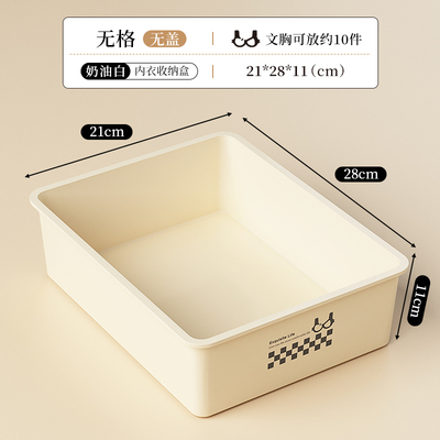 放内衣内裤的收纳盒装袜