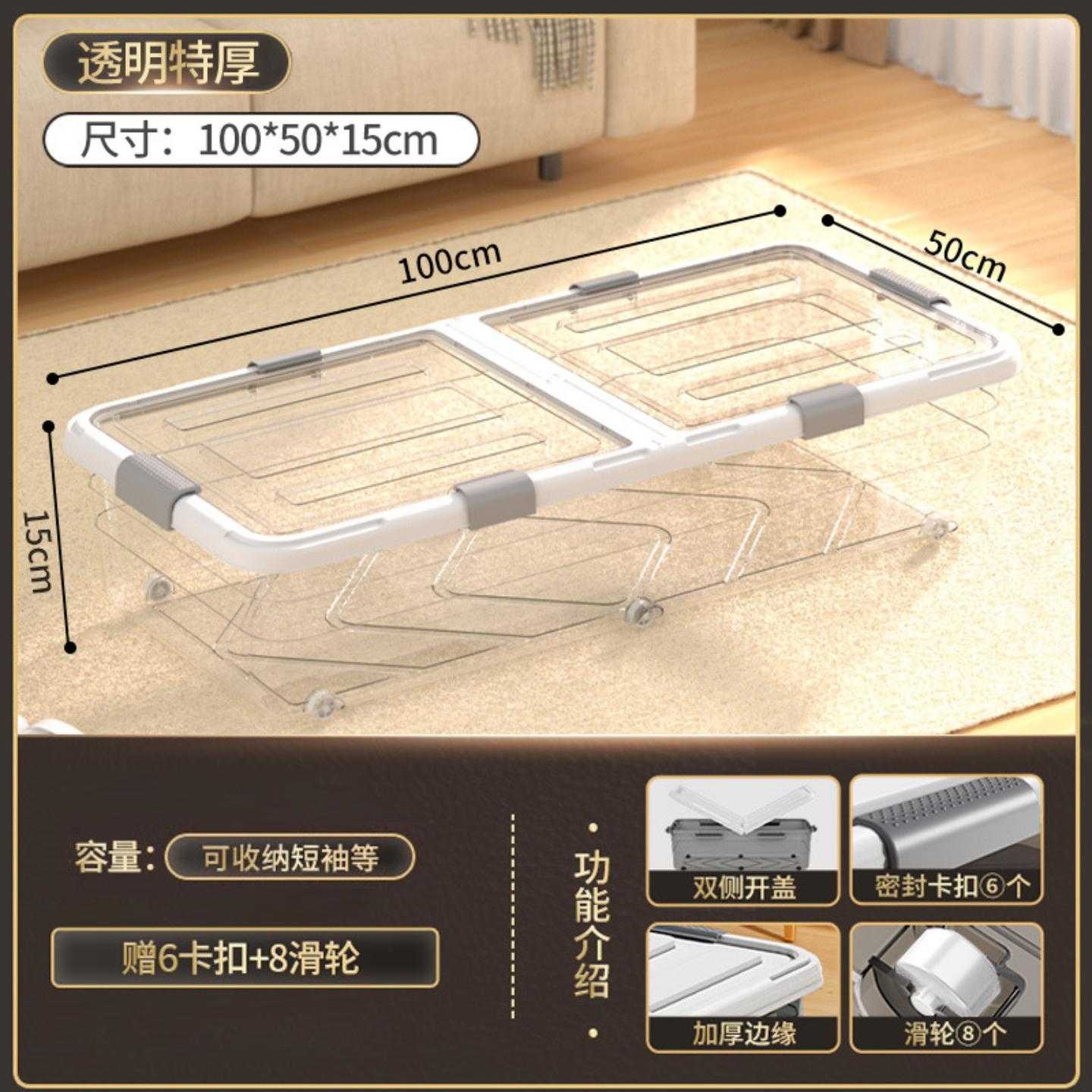 床底收纳箱扁平带滑轮床下收纳大容量超大透明衣服宿舍储物箱